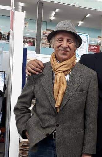 تعزية